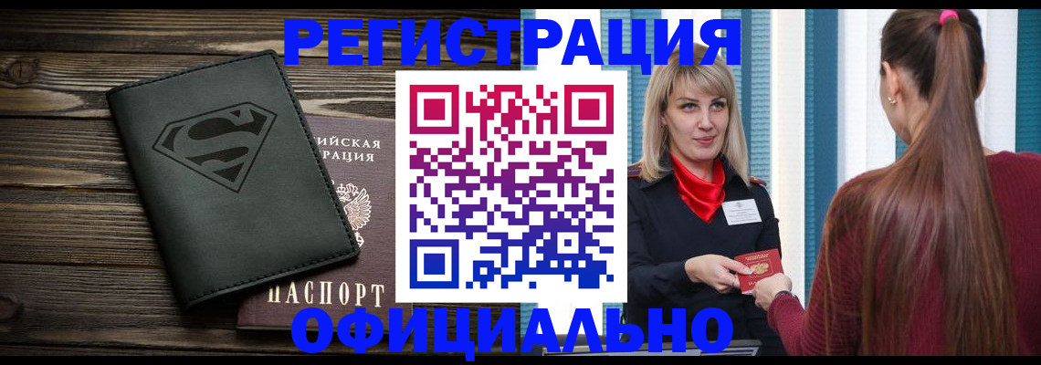 найти адрес прописки в Красноуральске