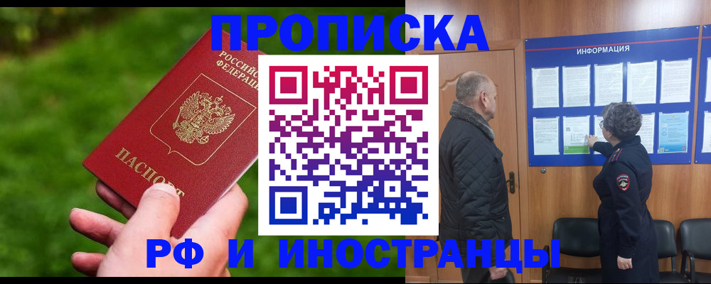 миграционный учет в Красноуральске